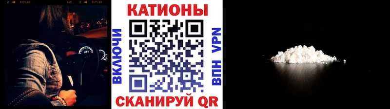 Мефедрон  Чита
