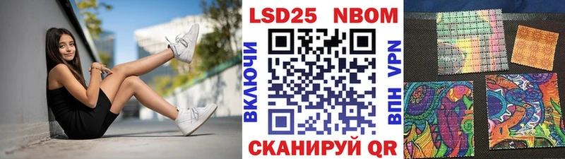 Марки NBOMe 1500мкг  KRAKEN вход  Чита 